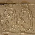 Responda Rocha, Hieróglifo