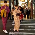 Risposta Kimono
