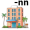 inn5