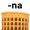 arena1