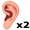 ear5