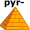 pyramid5