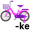 bi-ke5