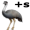 emu5