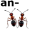 ants5