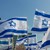ISRAËL